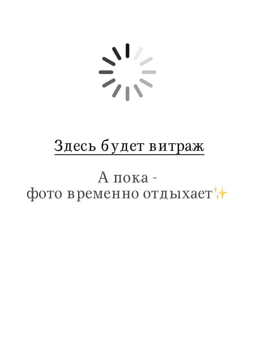 Подсолнух (3D)